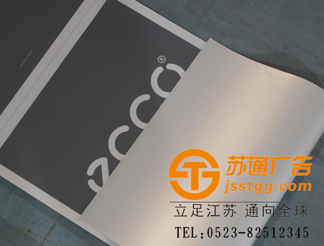 PP背膠制作 PP背膠制作