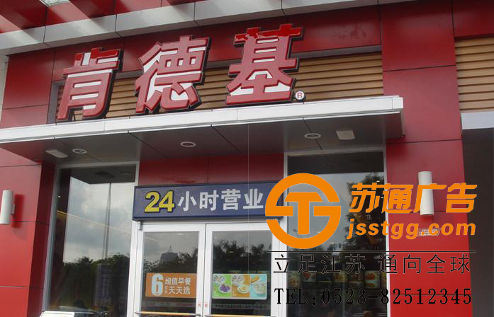 吸塑發光字制作 吸塑發光字制作