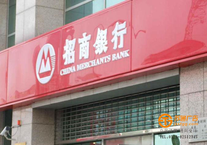 戶外吸塑門頭價格 亞克力門頭生產廠家