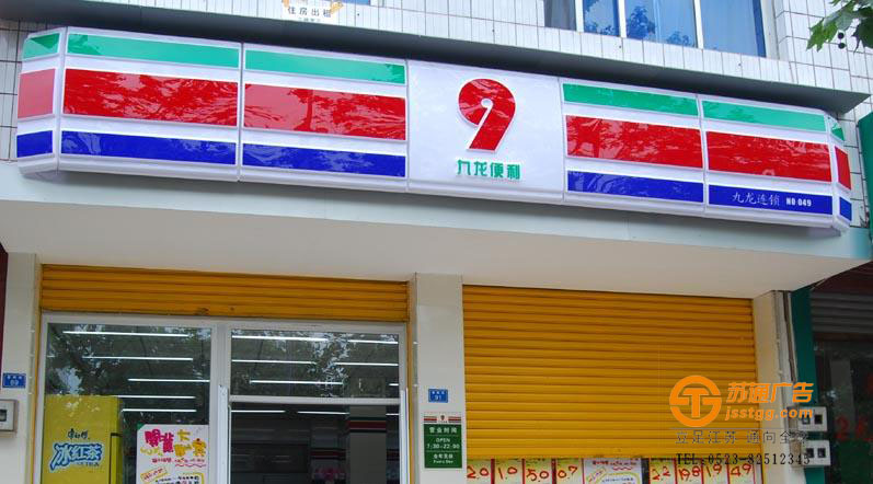 亞克力吸塑門頭專業制作 亞克力吸塑門頭專業制作