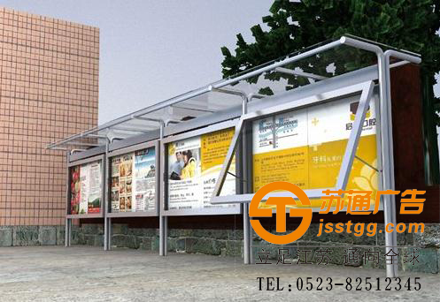 不銹鋼宣傳欄制作公司 不銹鋼宣傳欄制作公司
