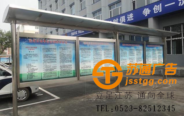 戶外不銹鋼宣傳欄價格 戶外不銹鋼宣傳欄價格