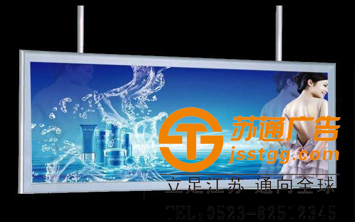 LED超薄燈箱生產(chǎn)廠家 LED超薄燈箱生產(chǎn)廠家