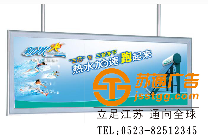 超薄廣告燈箱價格 超薄廣告燈箱價格