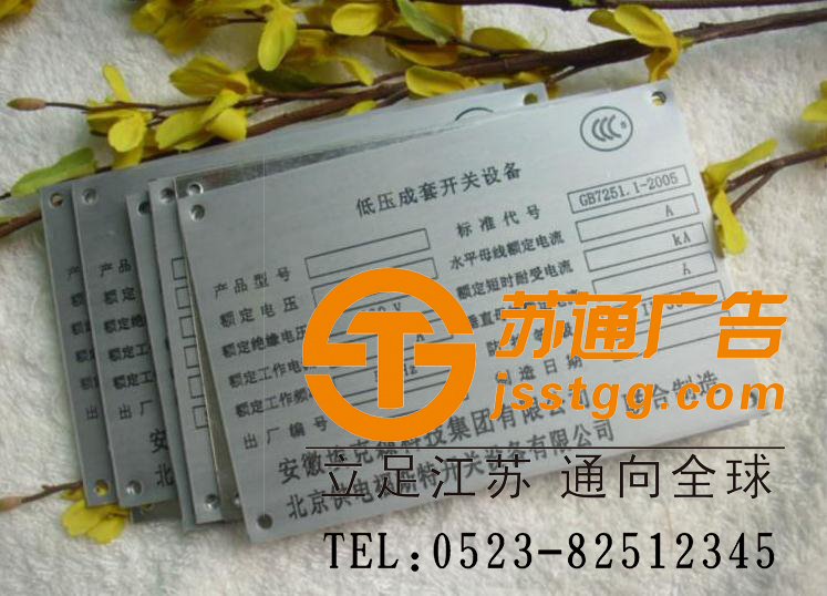 鋅銘牌價格 鋅銘牌價格