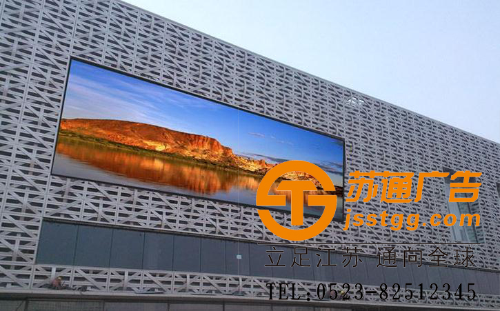 全彩顯示屏,全彩led顯示屏制作,led全彩顯示屏價格,全彩顯示屏制作過程 