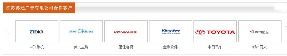 全彩顯示屏合作案例,全彩led顯示屏制作,led全彩顯示屏價格,全彩顯示屏制作過程 聯系方式：0523-82512345