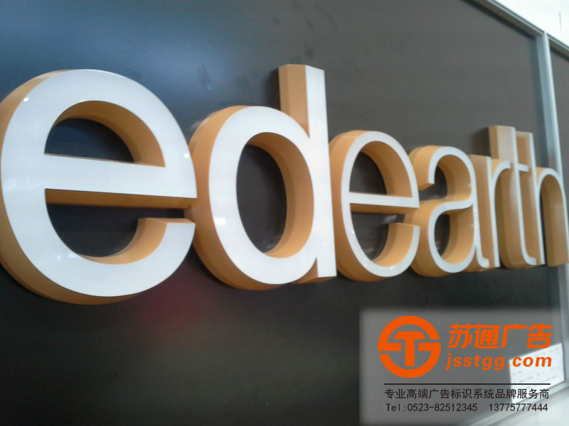 亞克力迷你發光字 亞克力迷你發光字