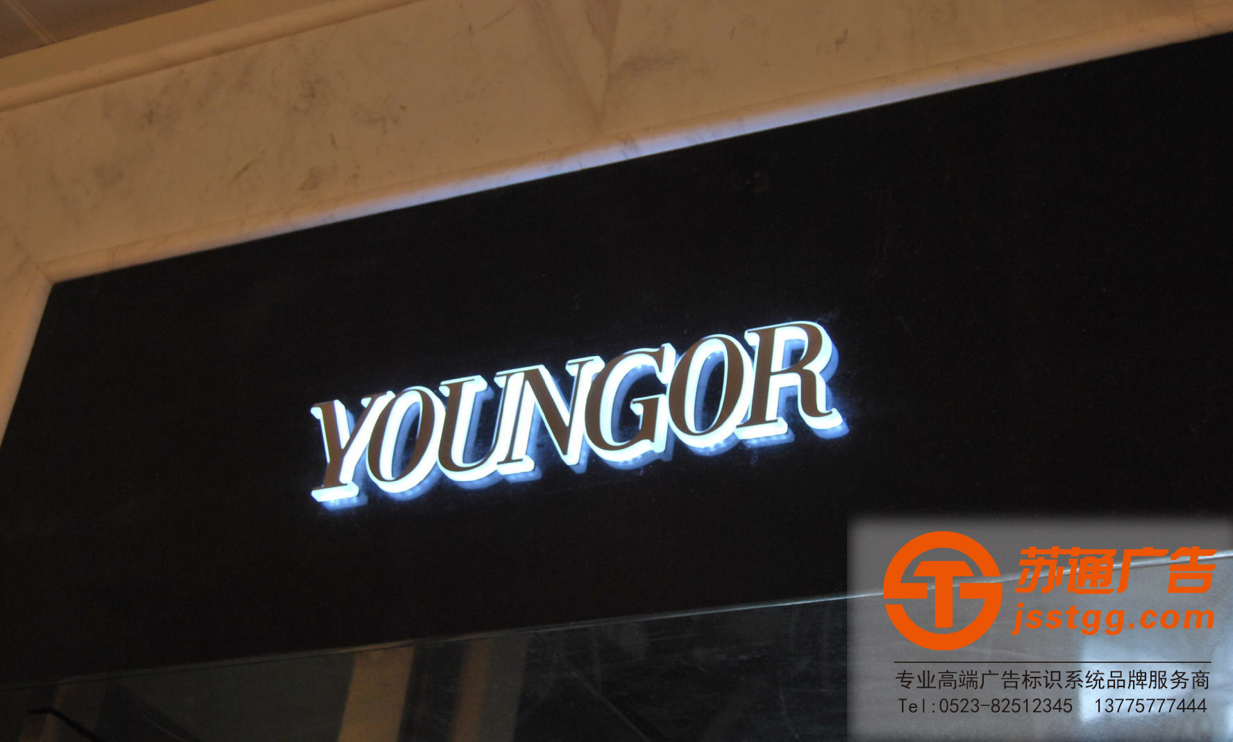 不銹鋼迷你led發光字 不銹鋼迷你led發光字