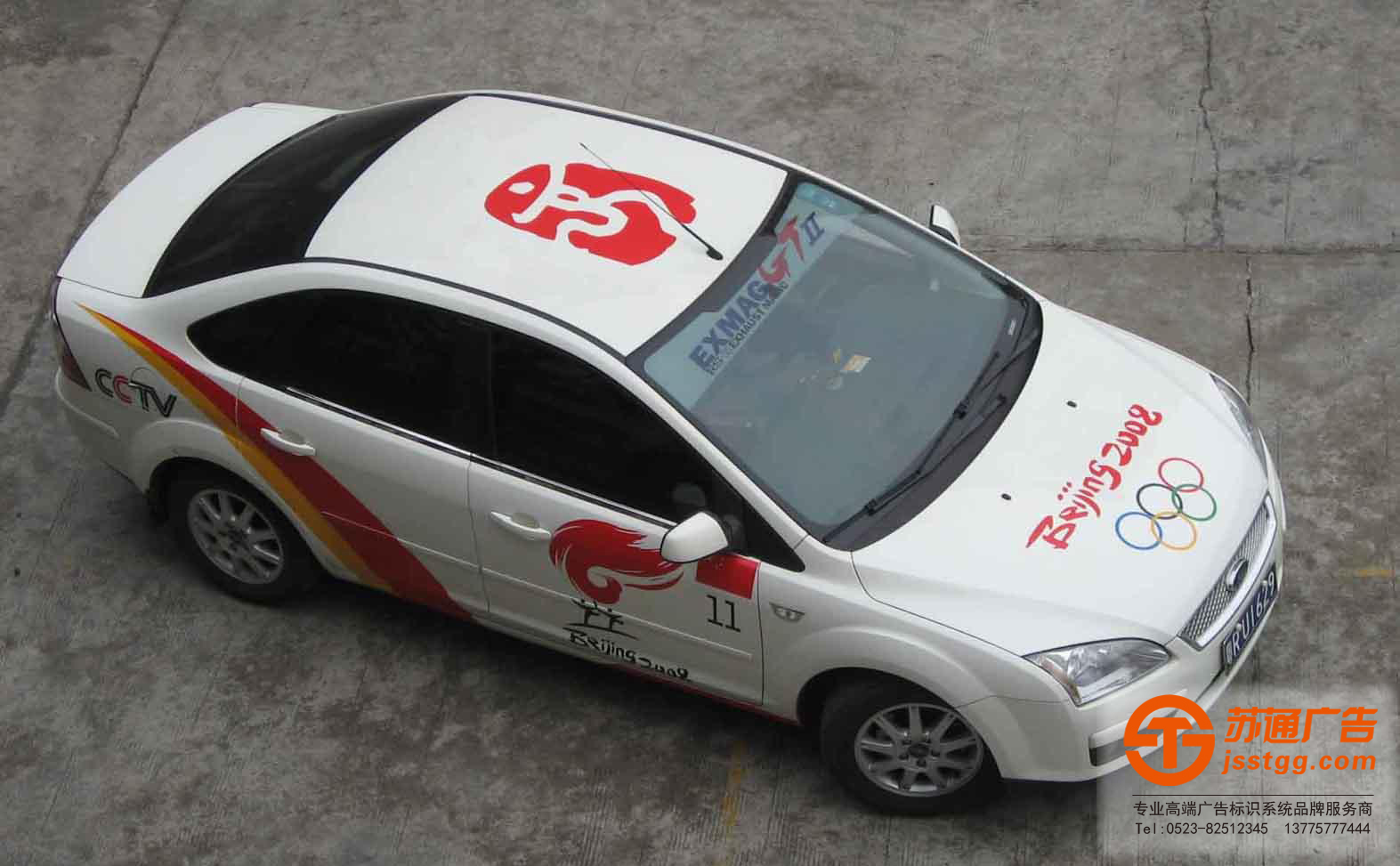 車貼廣告制作廠家 車貼廣告制作廠家