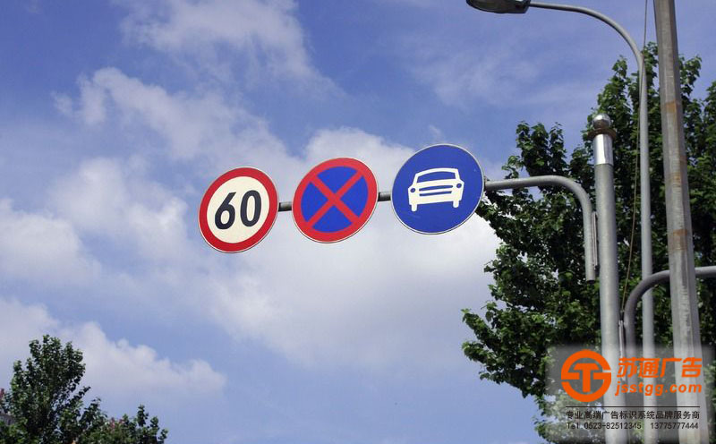 交通標(biāo)志牌廠家 交通標(biāo)志牌廠家