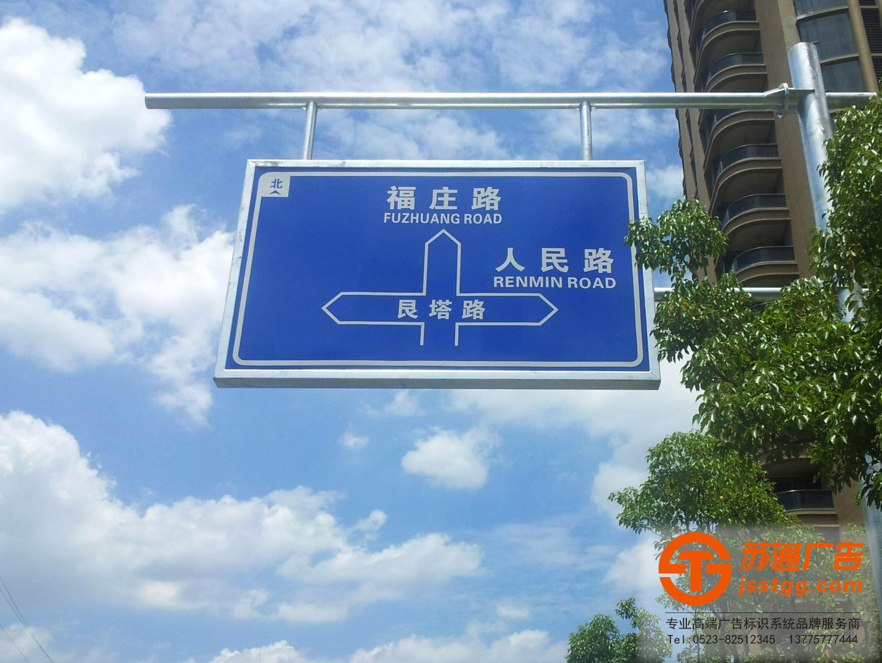 高速公路道路交通指示牌 高速公路道路交通指示牌