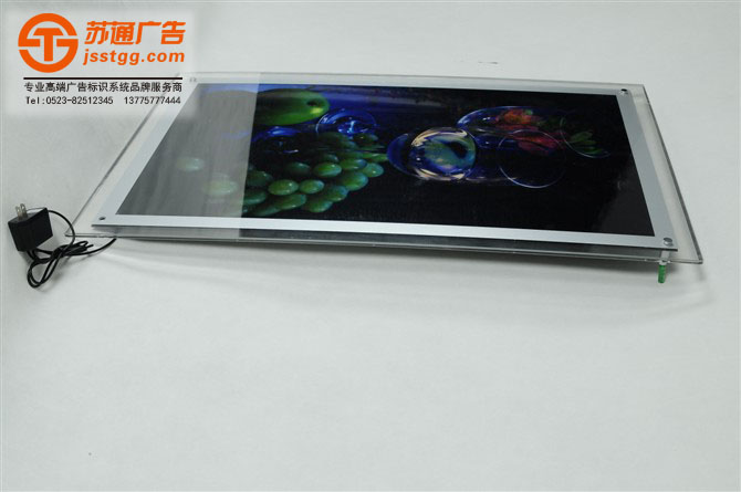 水晶燈箱制作 水晶燈箱制作