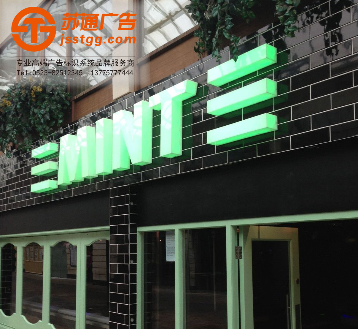 亞克力發(fā)光字 亞克力發(fā)光字