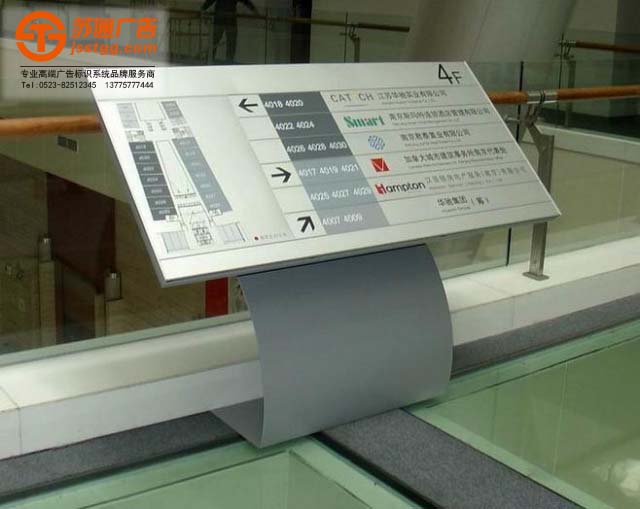 斜面落地牌制作加工 斜面落地牌制作加工