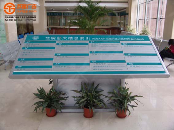 斜面落地牌制作加工 斜面落地牌制作加工