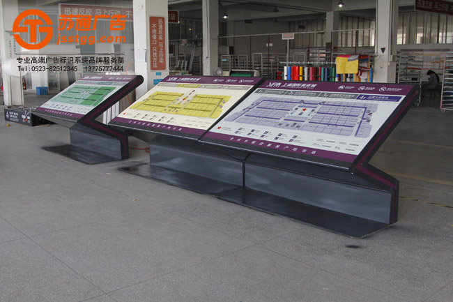 斜面落地牌制作加工 斜面落地牌制作加工