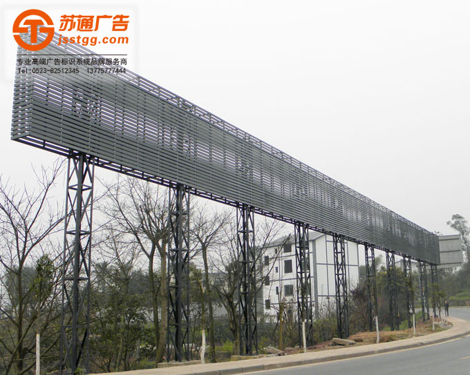 鋼結構廣告牌 鋼結構廣告牌