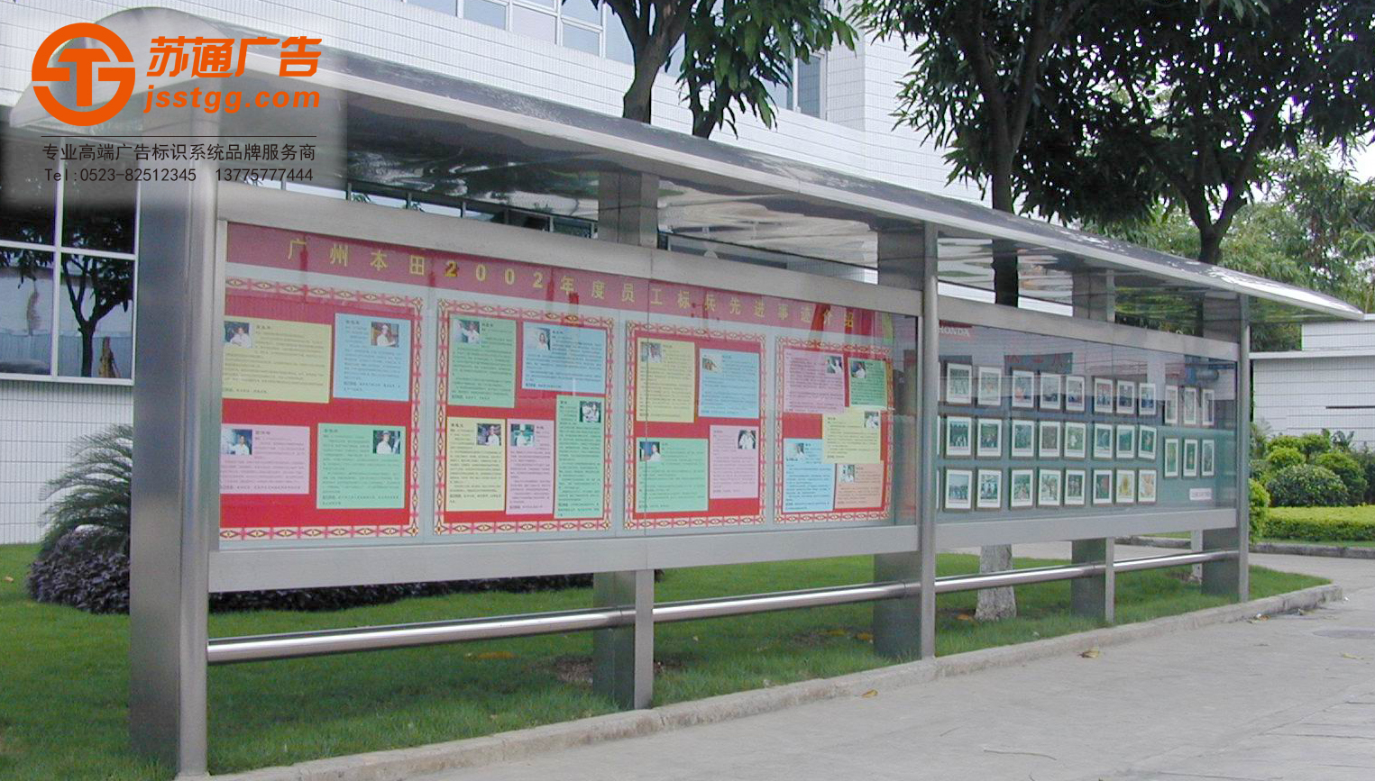 不銹鋼宣傳欄 不銹鋼宣傳欄