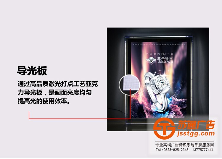 水晶燈箱的特點(diǎn)及常規(guī)尺寸是多少？