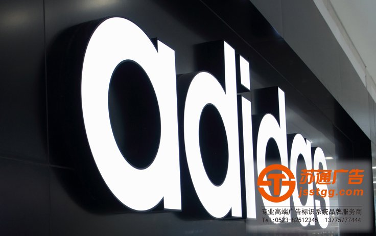 不銹鋼發光字 不銹鋼發光字