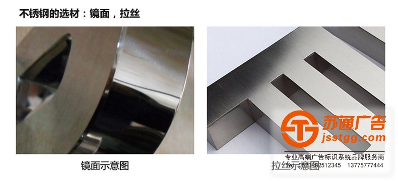 了解了不銹鋼發光字特點是做好產品的前期保障