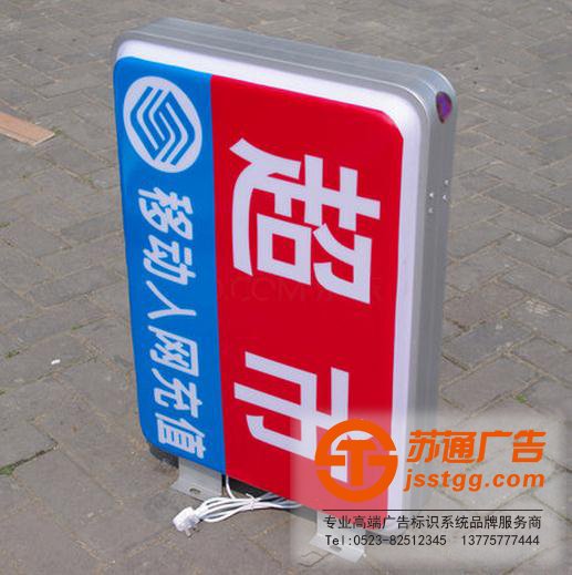 吸塑燈箱 吸塑燈箱