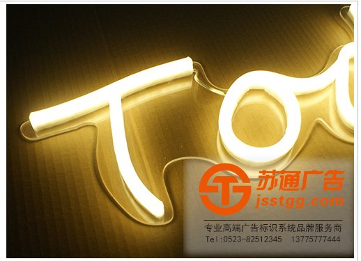 沖孔發(fā)光字