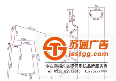 沖孔發(fā)光字