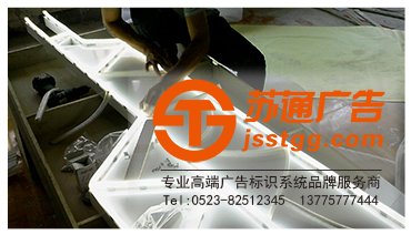 沖孔發(fā)光字