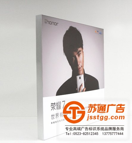 卡布燈箱 卡布燈箱