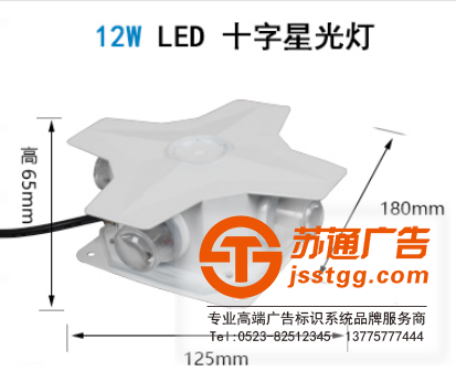 LED十字點(diǎn)光源的選擇具體有哪些類型
