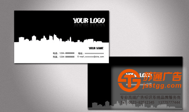 名片-高端名片定制-名片生產(chǎn)廠家