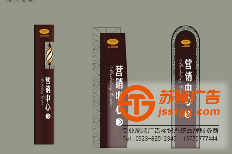 精神堡壘-企業(yè)精神堡壘-房地產(chǎn)精神堡壘制作解決方案找蘇通