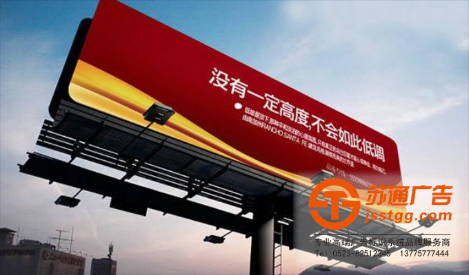 T型高炮廣告牌生產廠家