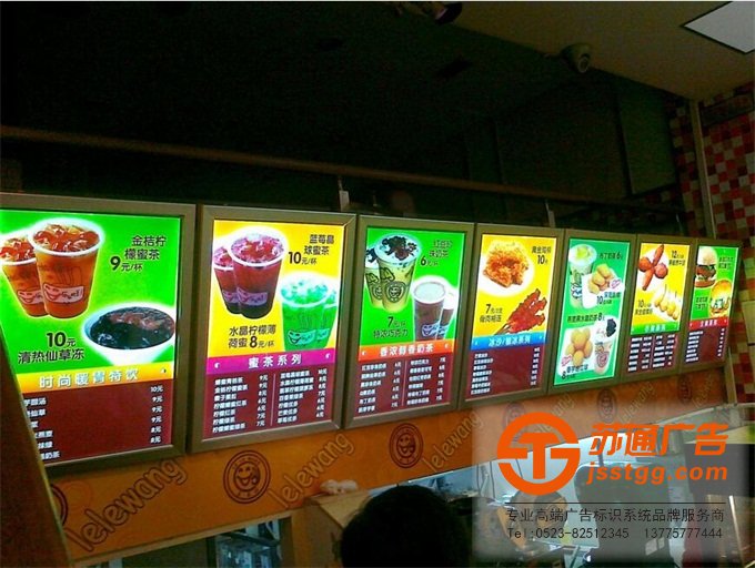 燈箱片噴繪廣告制作公司 燈箱片噴繪廣告制作公司