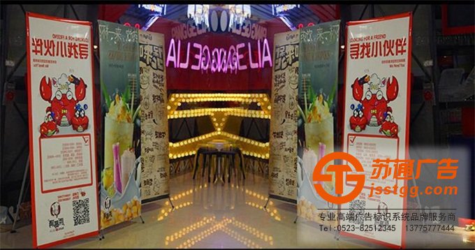 展板設計制作公司 展板設計制作公司