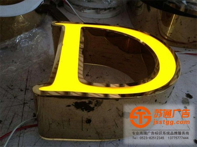不銹鋼發(fā)光字安裝 不銹鋼發(fā)光字