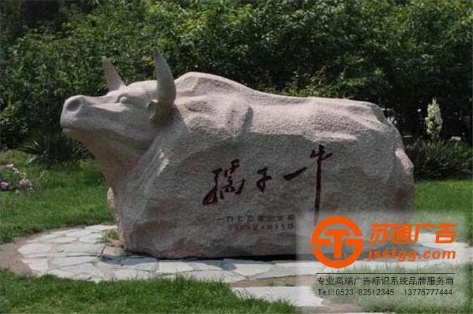校園雕塑制作公司生產廠家 - 江蘇蘇通廣告有限公司
