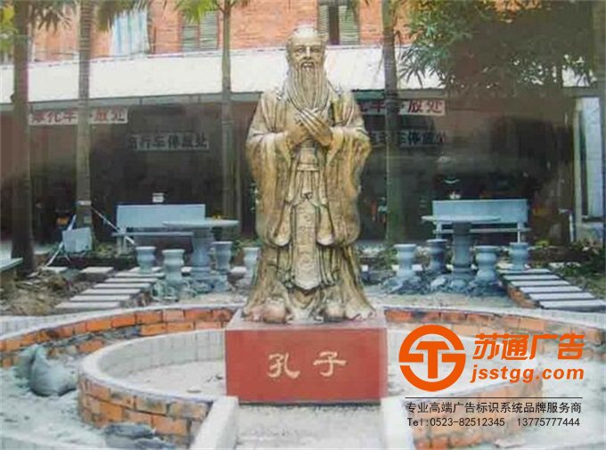 校園雕塑制作公司生產廠家 - 江蘇蘇通廣告有限公司 校園雕塑制作公司生產廠家 - 江蘇蘇通廣告有限公司