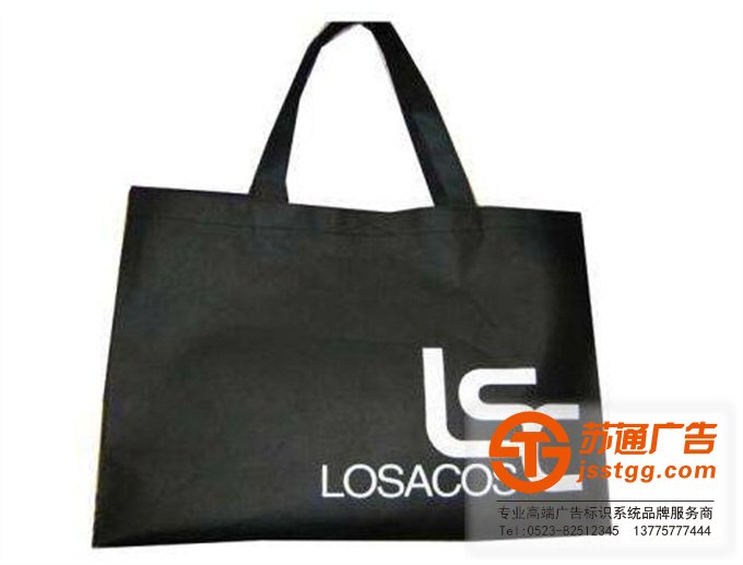 江蘇無(wú)紡布手提袋印刷公司 0523-82512345 江蘇無(wú)紡布手提袋印刷公司 0523-82512345