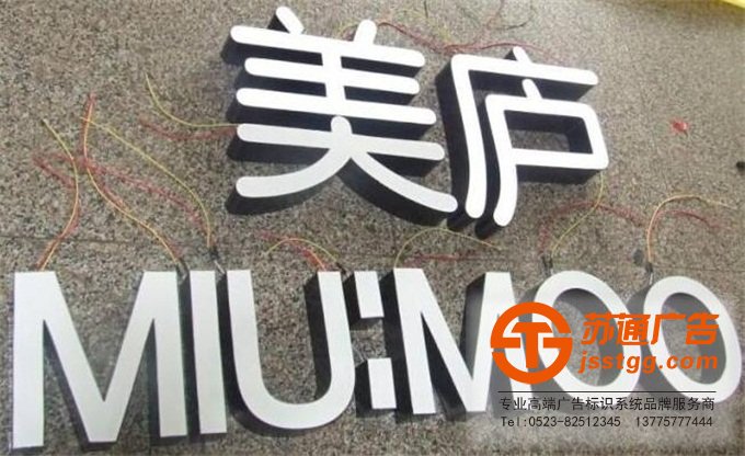 樹脂發光字發展前景 樹脂發光字