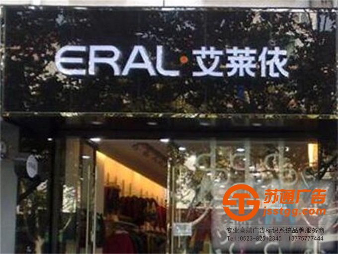 選擇江蘇烤漆玻璃門頭招牌制作公司所具備的優勢 江蘇烤漆玻璃門頭招牌制作公司