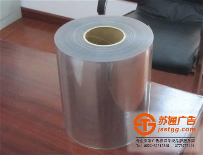 PVC透明硬片的作用