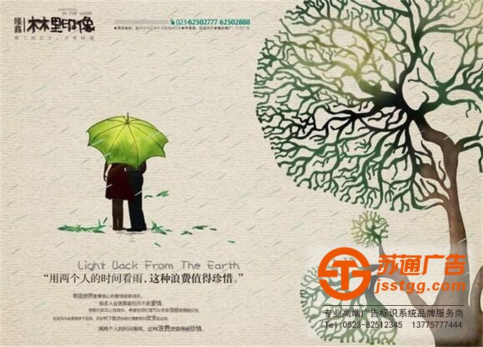 江蘇海報設計印刷制作公司 江蘇海報設計印刷制作公司