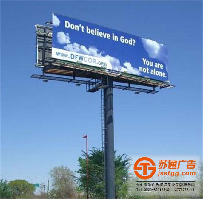 高炮廣告牌生產制作公司