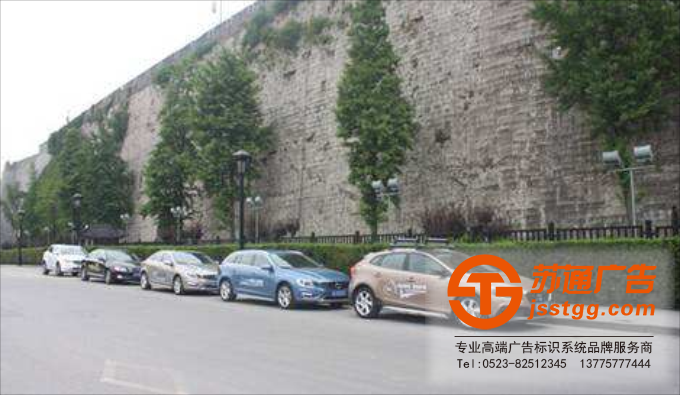 車貼廣告生產(chǎn)廠家 車貼廣告生產(chǎn)廠家