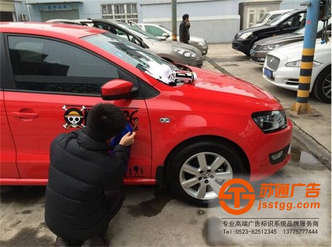 噴繪寫真車貼生產廠家 噴繪寫真車貼生產廠家