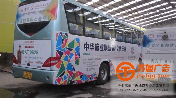 噴繪寫真車貼生產廠家 噴繪寫真車貼生產廠家