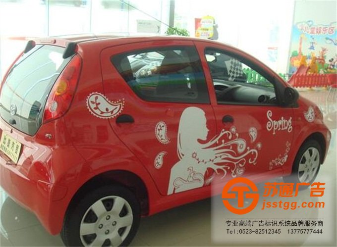 噴繪寫真車貼廣告生產廠家 噴繪寫真車貼廣告生產廠家